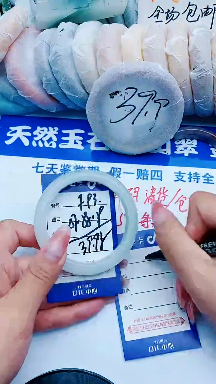 石英质玉手镯未镶嵌F93+57-58