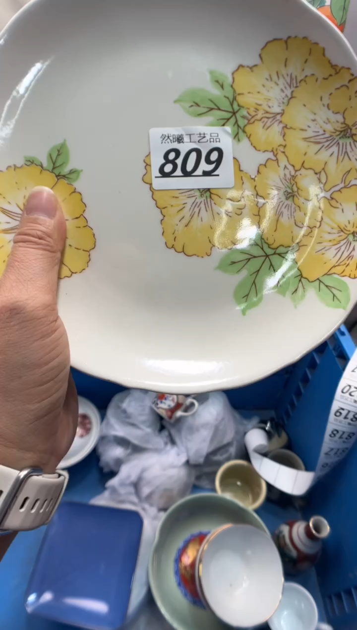 瓷片用****2809       