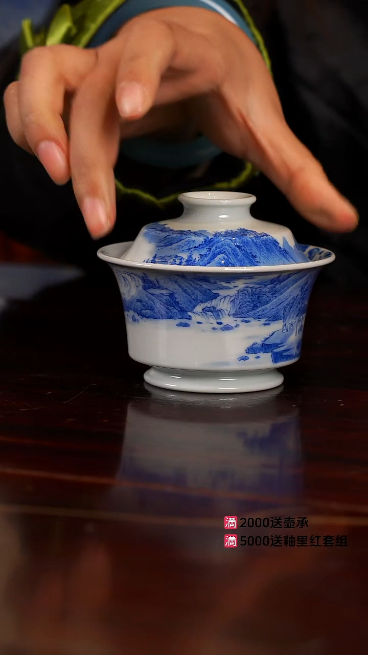 谢凯山房山水柴窑杯
