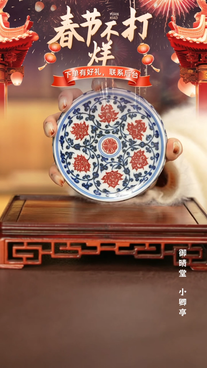 【闪购商品】其他永明尚玩景德镇手工手绘陶瓷