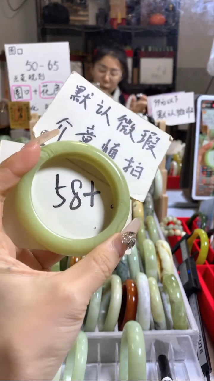 未镶嵌岫玉手镯14