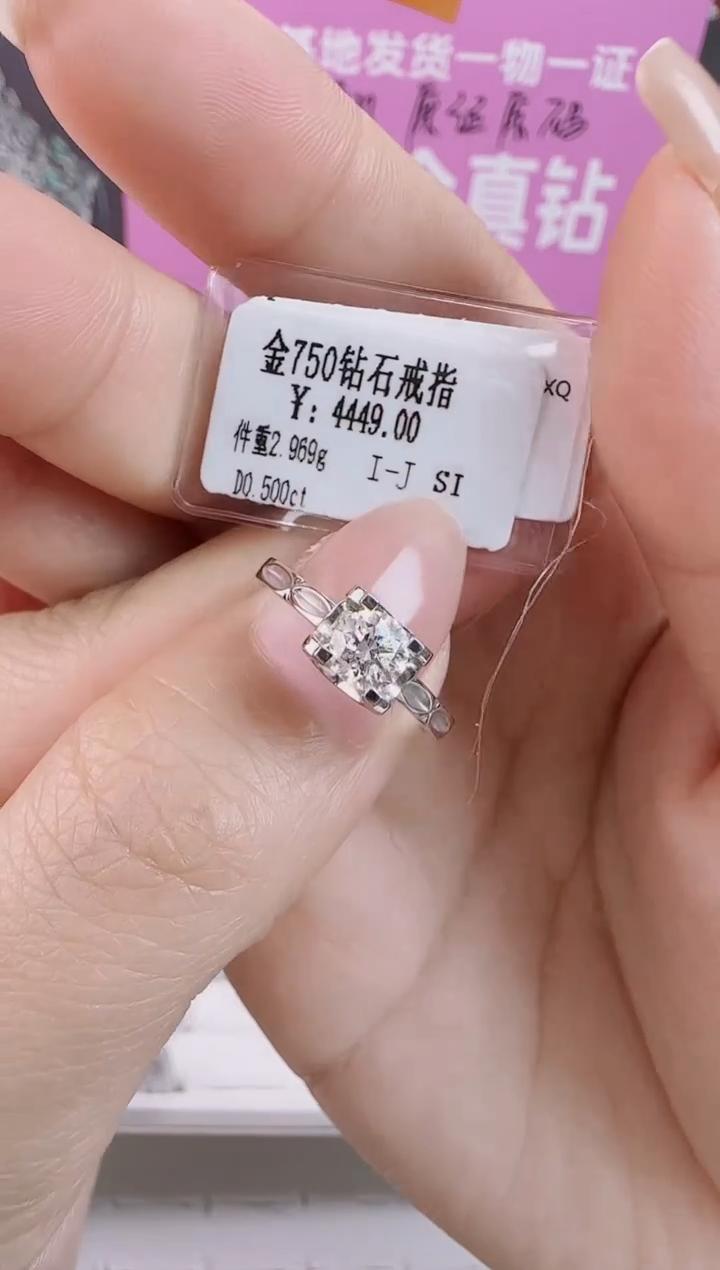 【闪购商品】钻石戒指/指环18K金镶嵌全新天然真金真钻