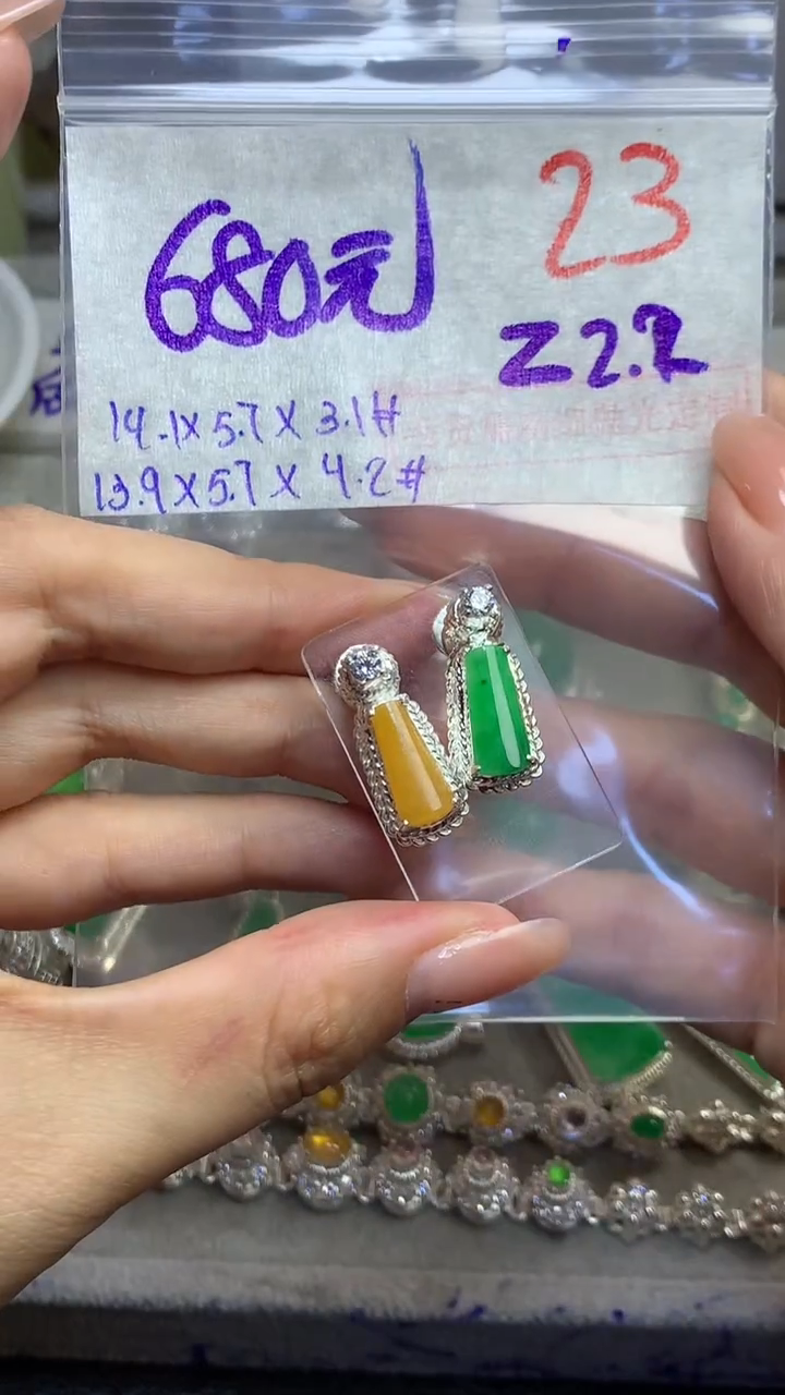 【闪购商品】定制翡翠未镶嵌毛货需精细抛光多样性发货拍一发一