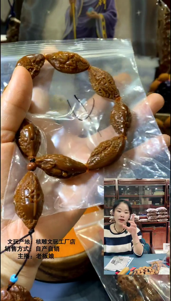 手串/手链橄榄核橄榄核精品串手