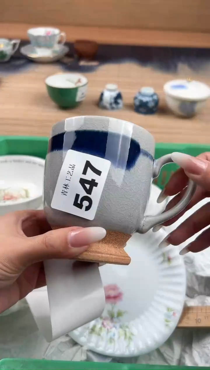 瓷片生*力A          547