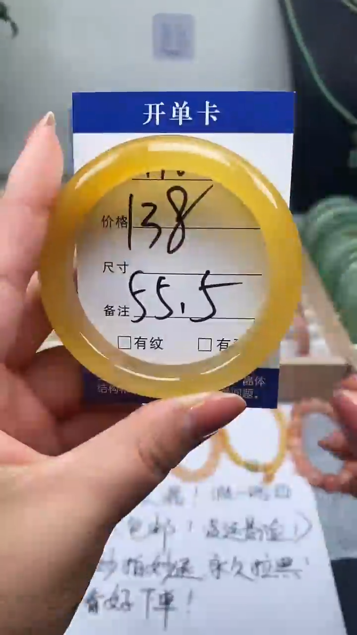石英质玉手镯未镶嵌198-55+多样性发货看清圈口下单