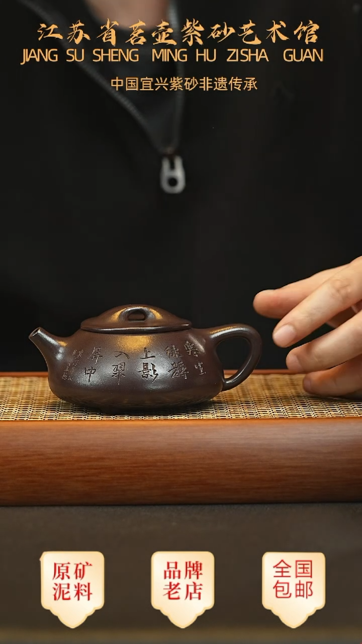 茶壶紫砂宜兴茗壶正品高端紫砂壶