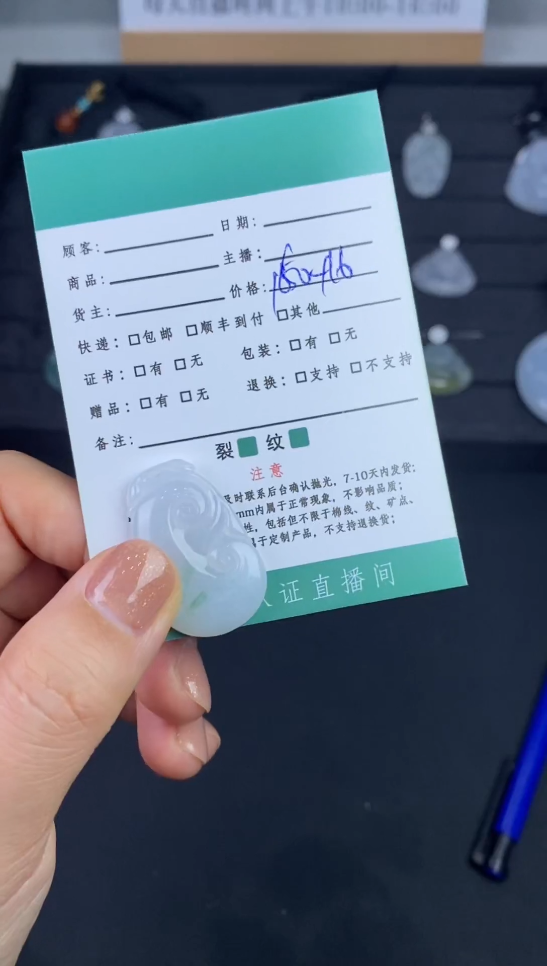 未镶嵌定制翡翠JJ0091