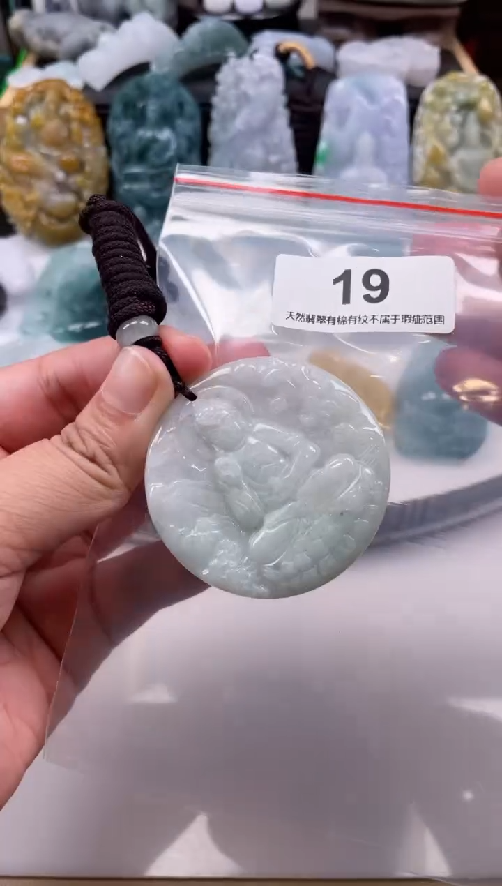 【闪购商品】翡翠颈饰未镶嵌天然缅甸A货翡翠微瑕19