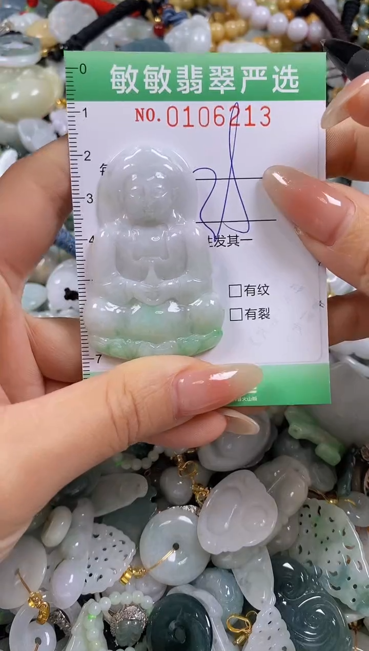【闪购商品】翡翠颈饰未镶嵌闪购0106213
