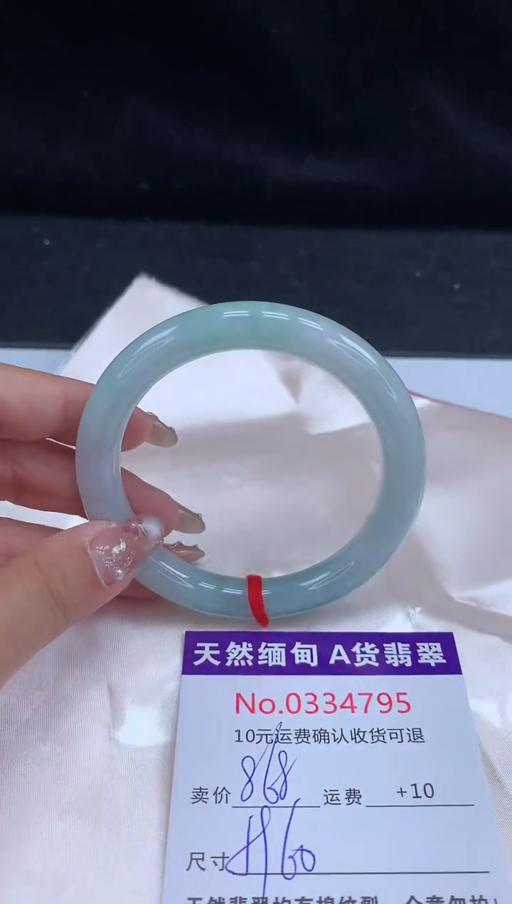 【闪购商品】翡翠手镯未镶嵌有纹，完美者勿拍