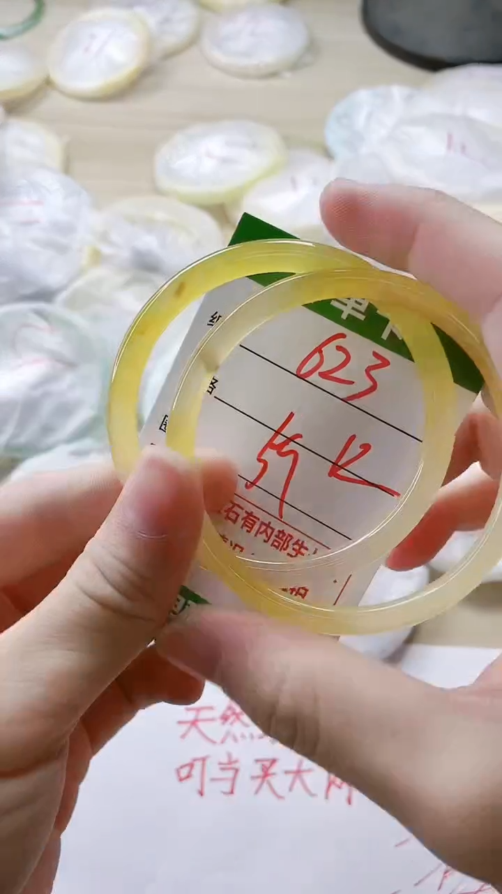 【闪购商品】玛瑙/玉髓手镯未镶嵌623