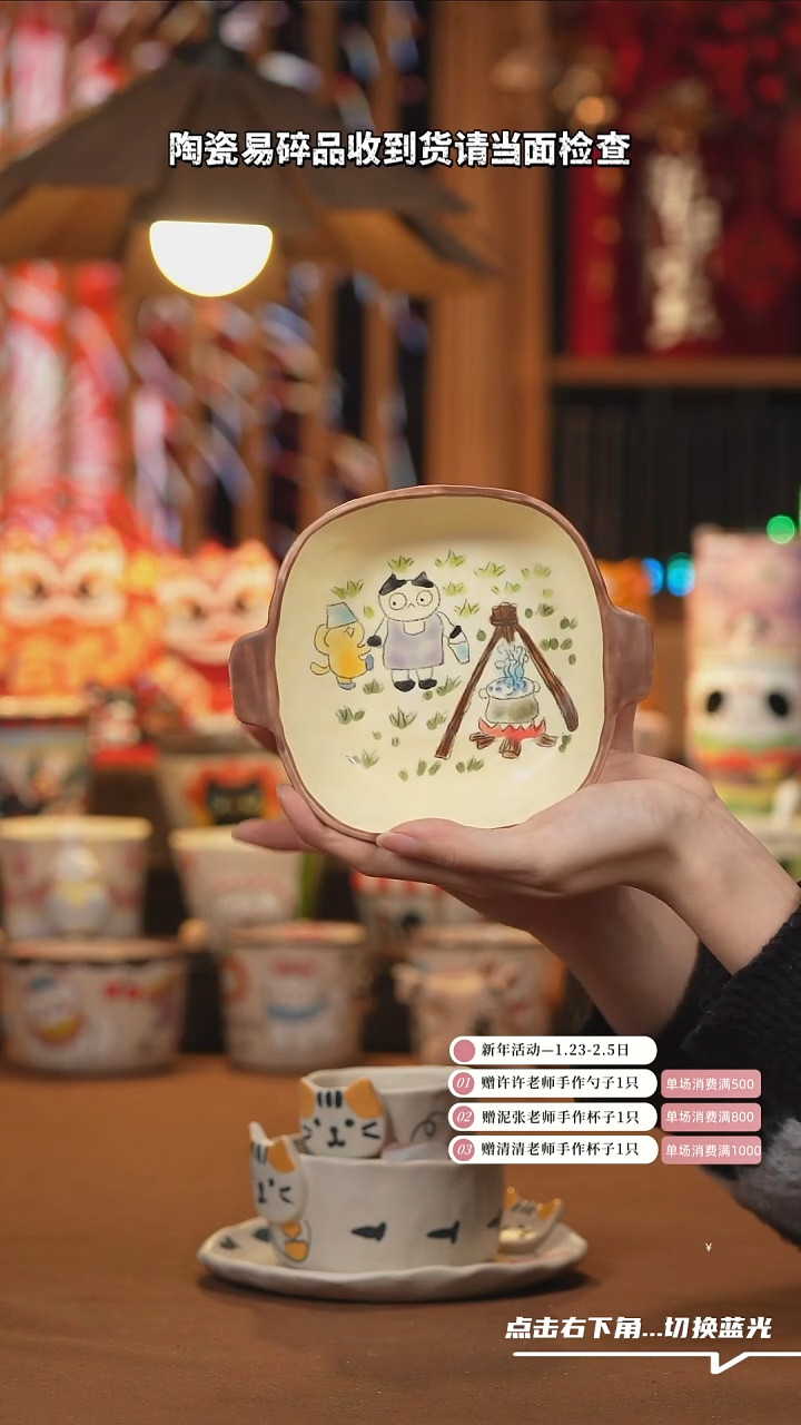 【闪购商品】杯子A1059设计师创意陶瓷
