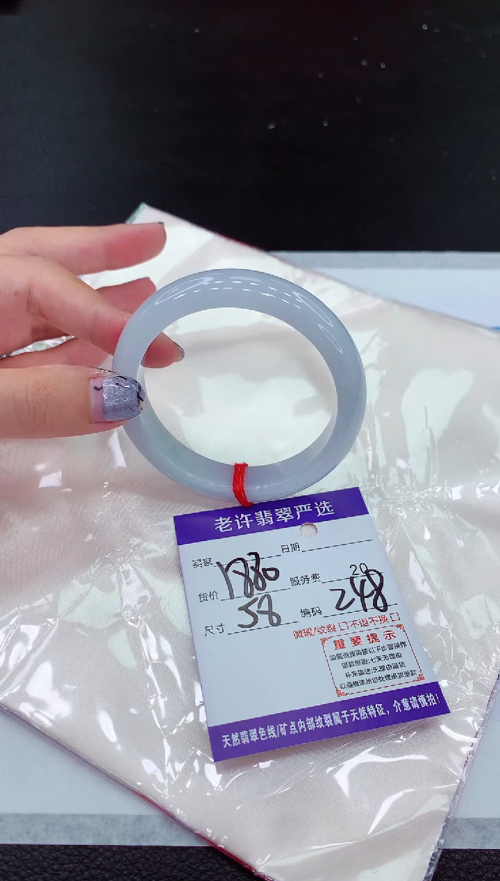 【闪购商品】翡翠未镶嵌手镯11111111111111111