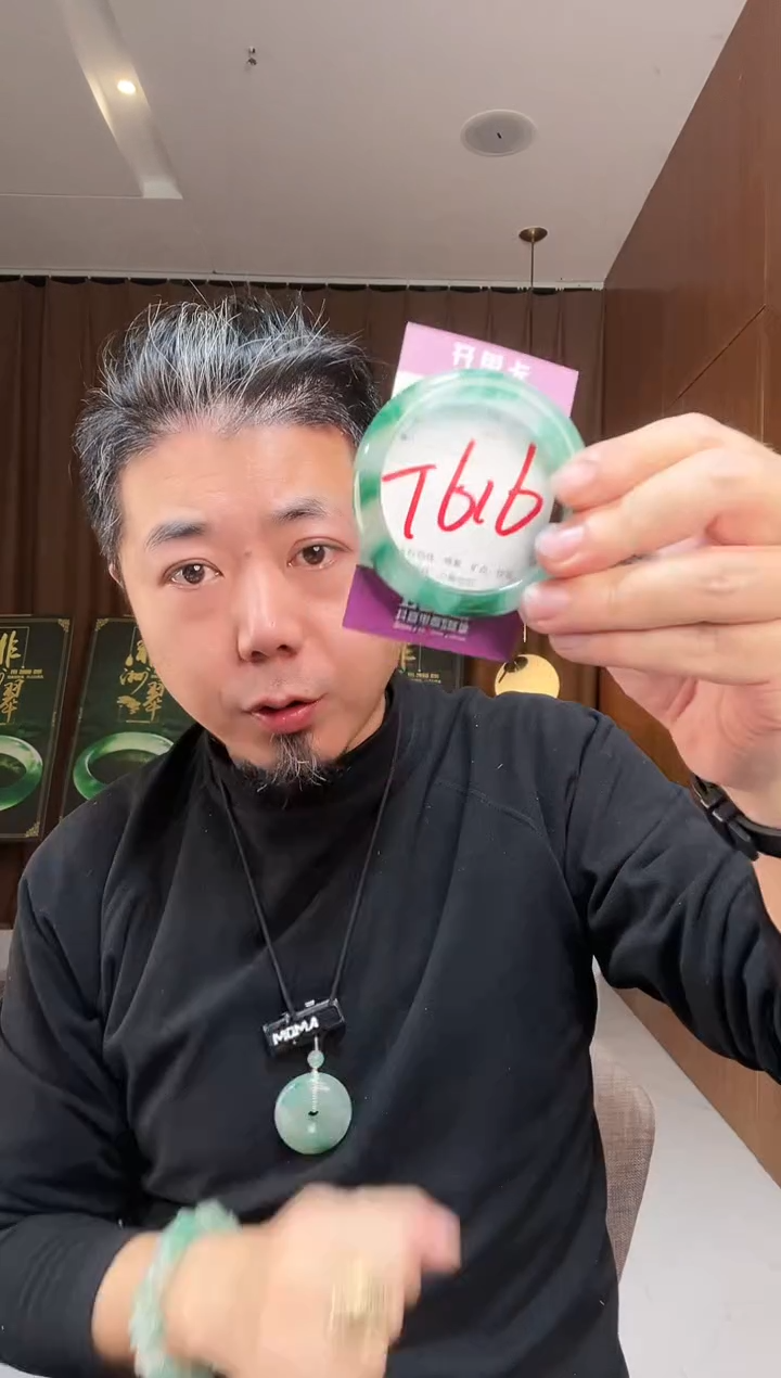 【闪购商品】石英质玉手镯未镶嵌非洲翠