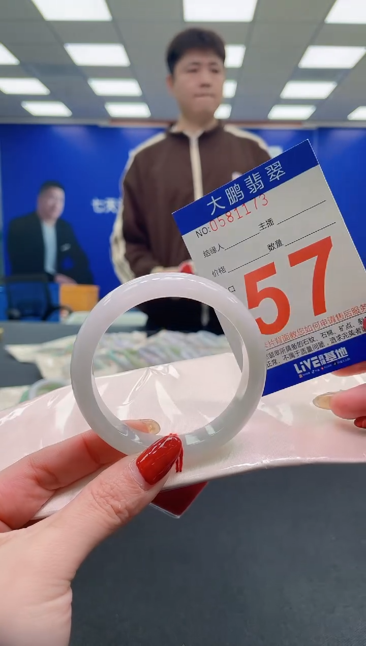 未镶嵌手镯翡翠AAAAAAAAAA