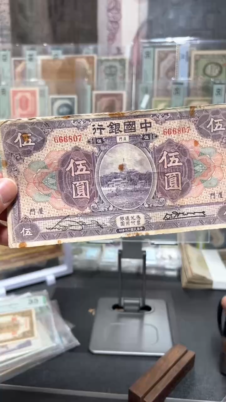 【闪购商品】纸小马直播间包邮福利！！！缺损 碳化