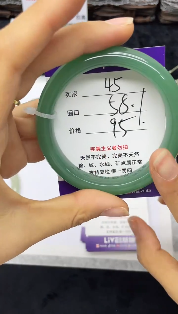 未镶嵌手镯石英质玉45