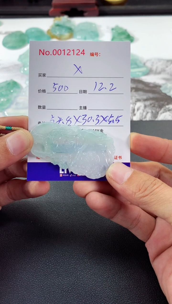 颈饰未镶嵌翡翠X***i文殊