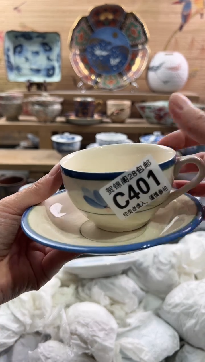 【闪购商品】瓷片当天满28米包邮C401