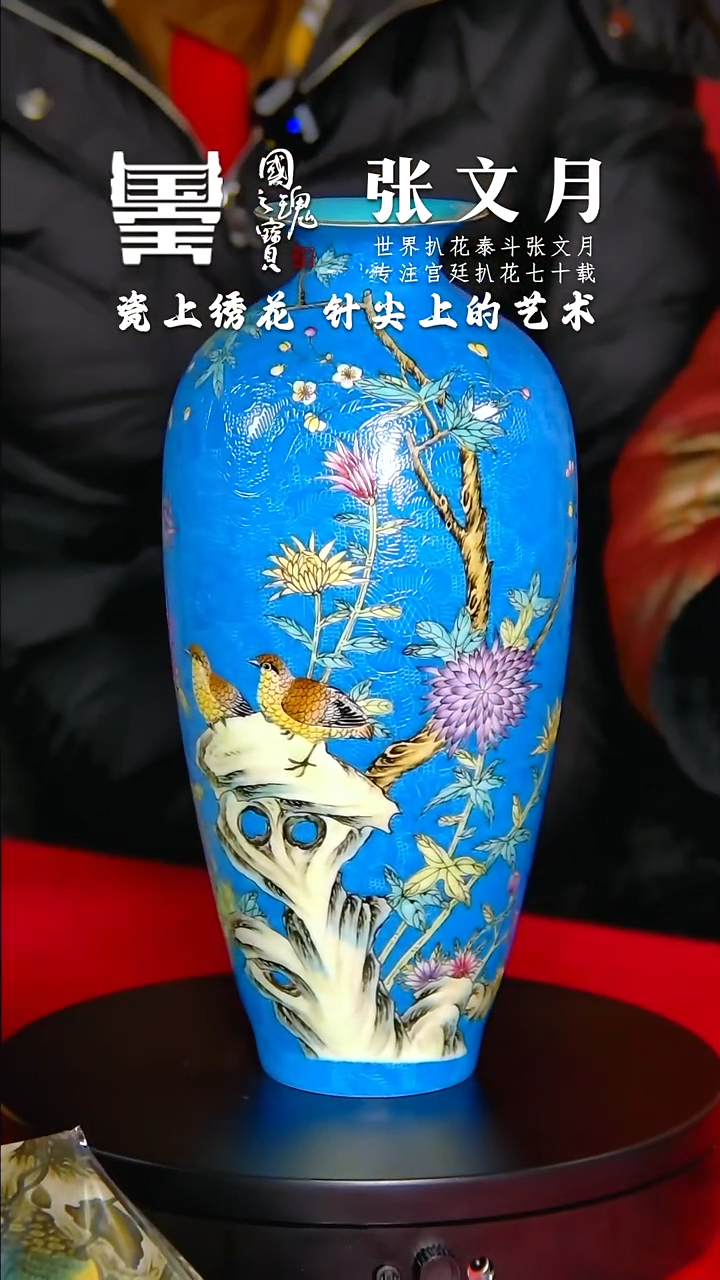 【闪购商品】瓷片张文月       流水110