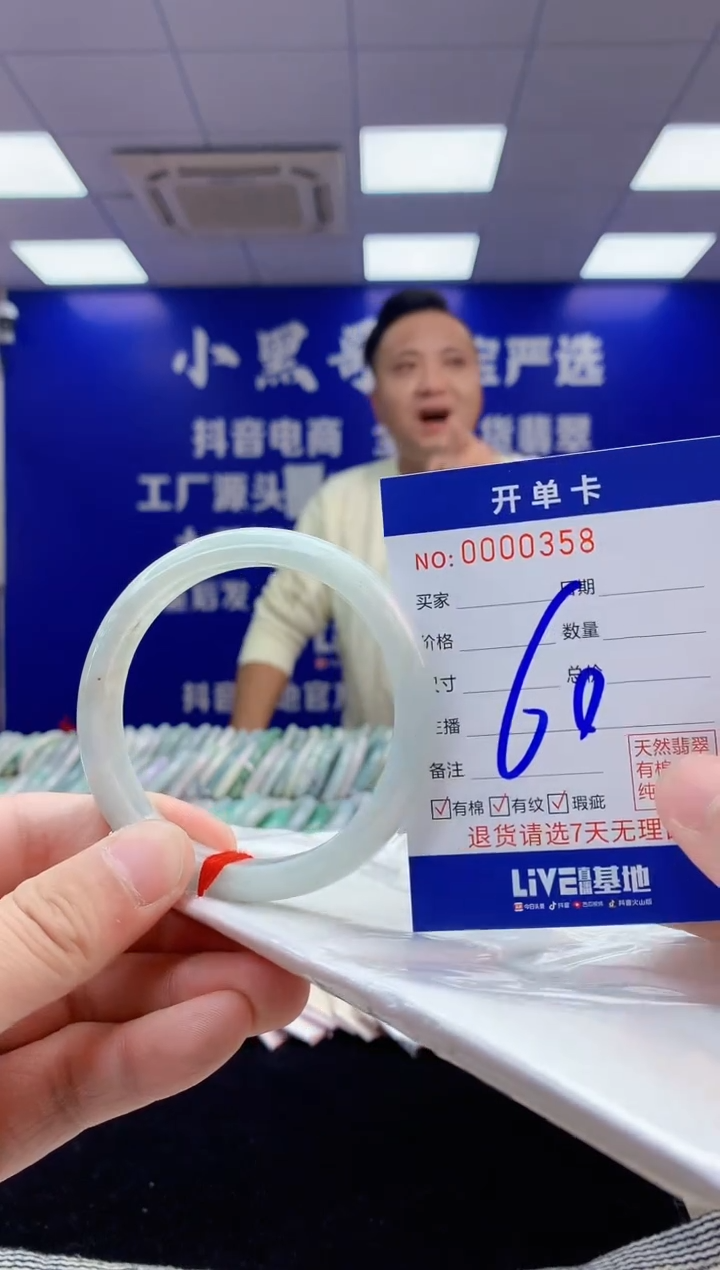 【闪购商品】翡翠手镯未镶嵌1翡翠天然A货手镯