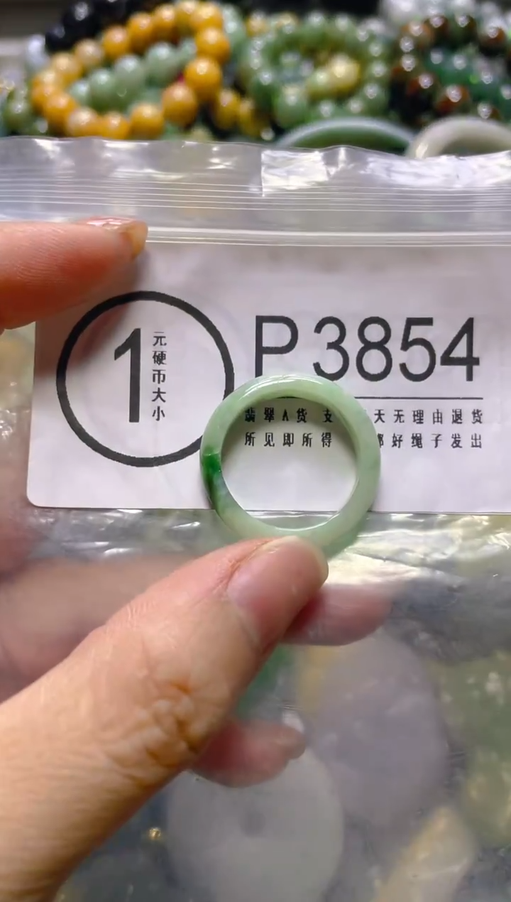 颈饰未镶嵌翡翠/P/翡翠A货，一件也是批发价