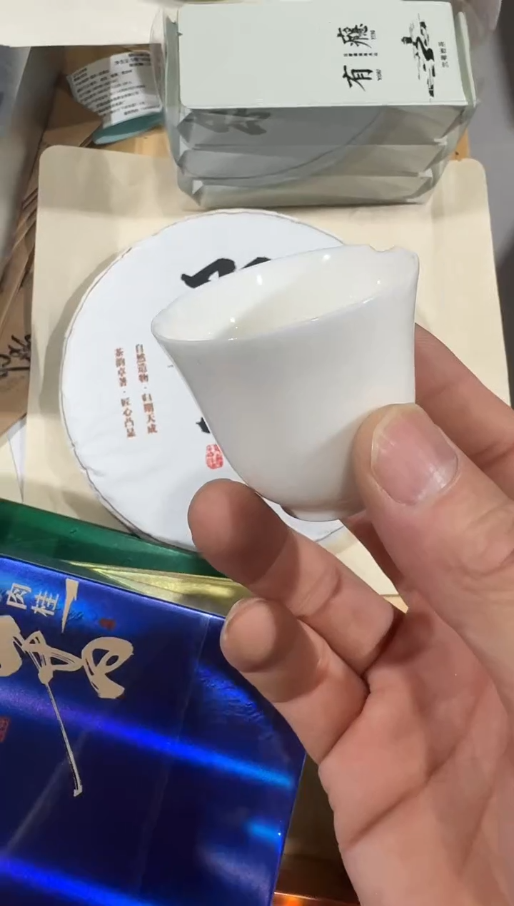 那卡一饼主人杯·