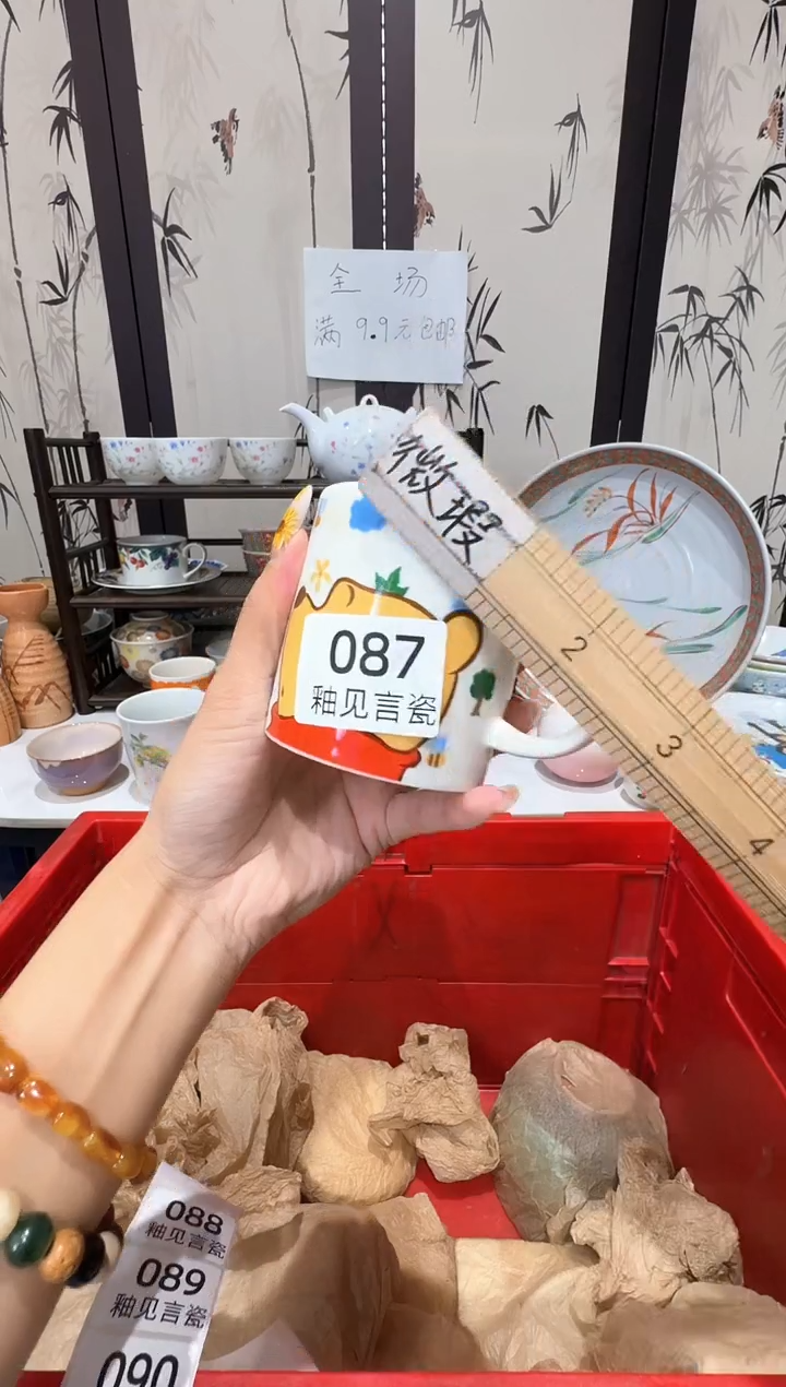 瓷片?****哈谢谢亲亲的选购