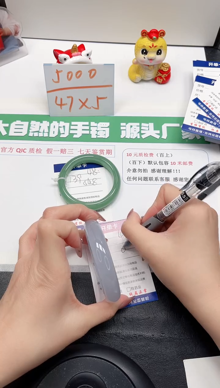 【闪购商品】石英质玉手镯未镶嵌49-62