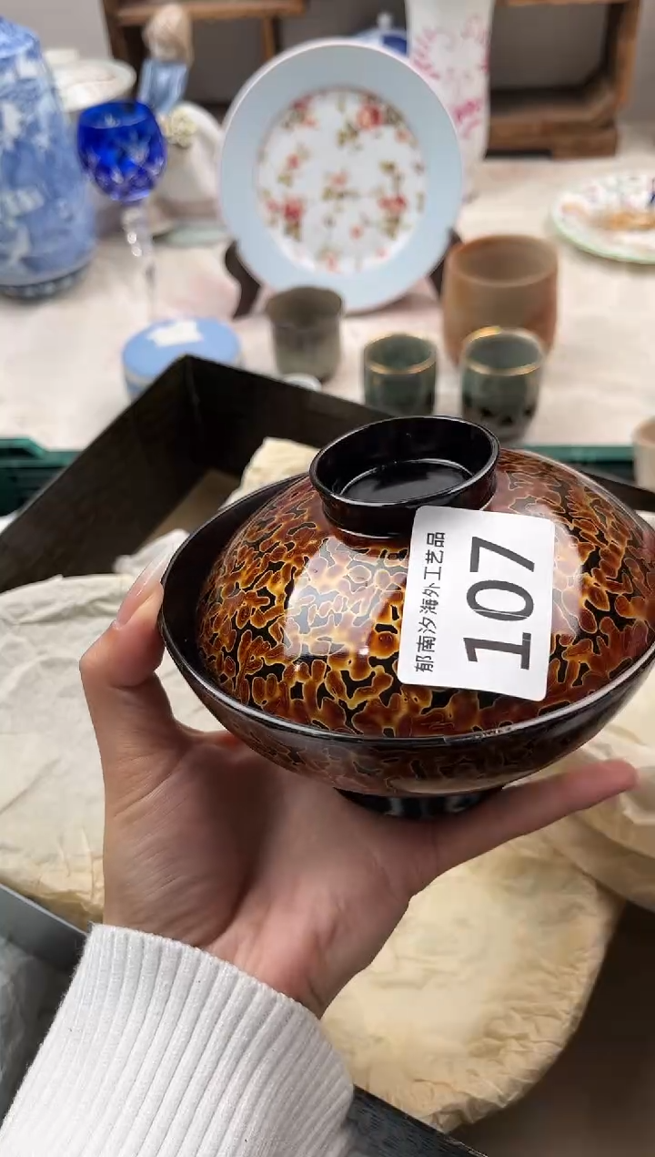 若*花B          107