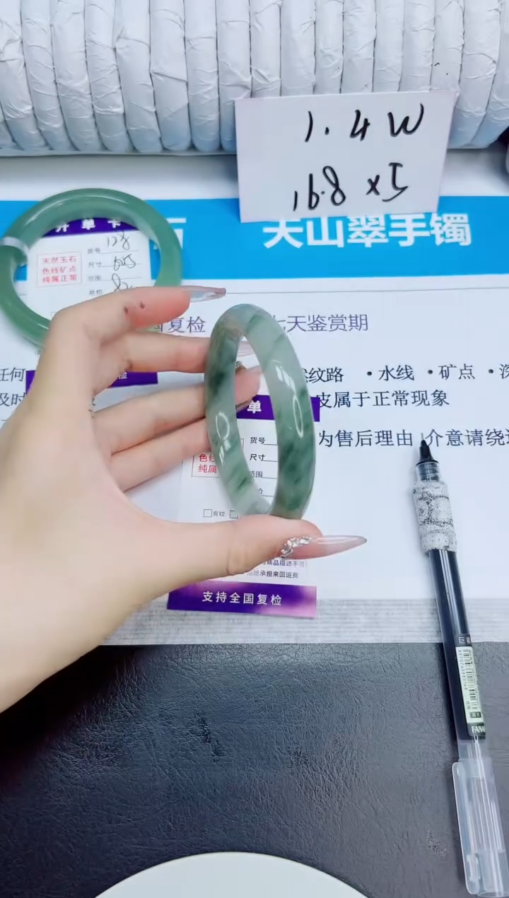 未镶嵌手镯石英质玉129/62.1