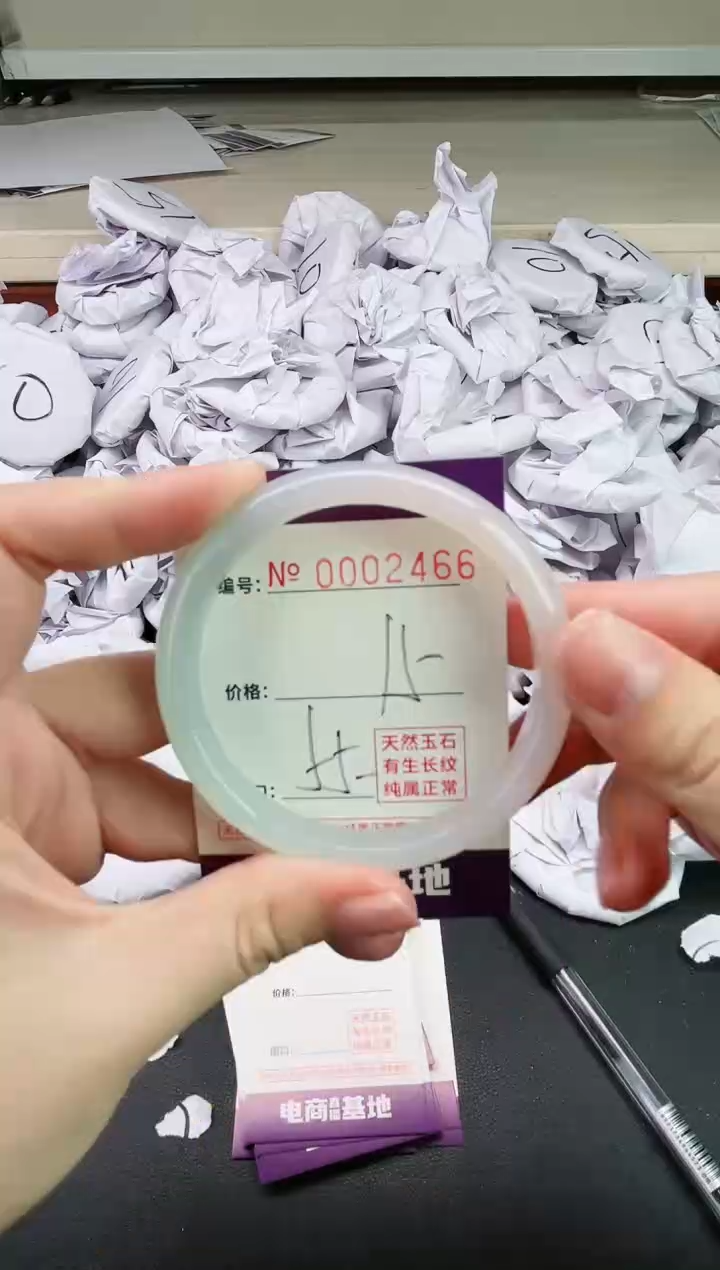 【闪购商品】玛瑙/玉髓手镯未镶嵌2466