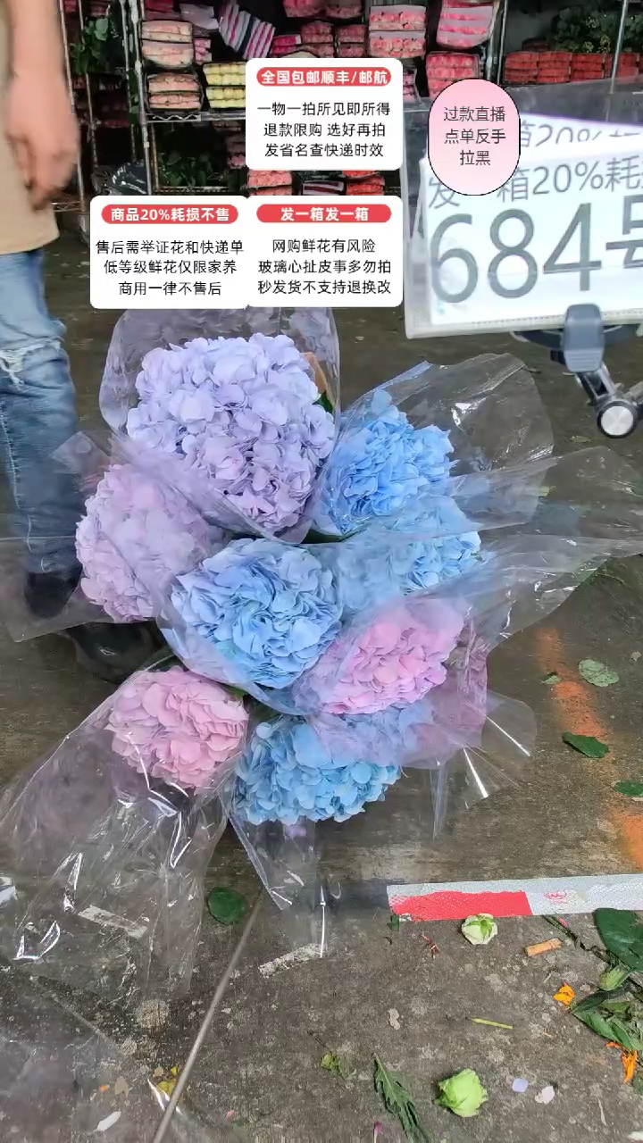 684/8号不指定♥含20%耗损发一箱