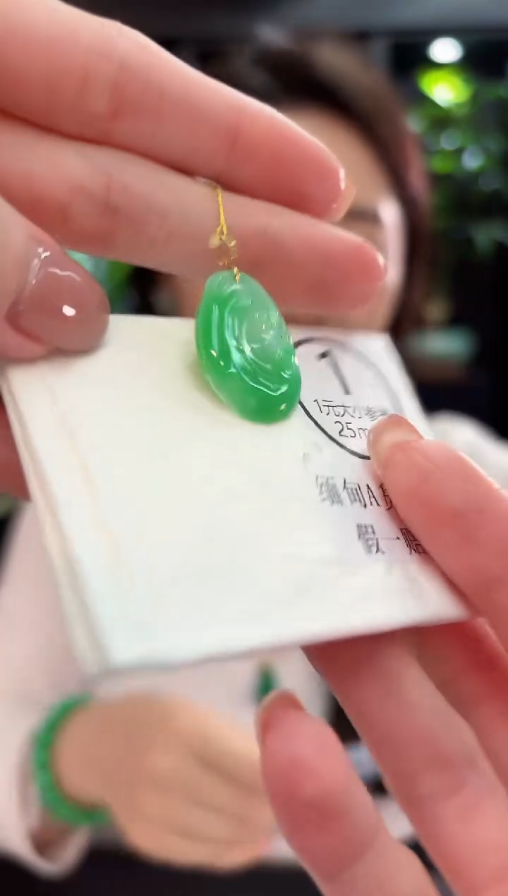 吊坠(不含链)18K金镶嵌翡翠 缅甸A货/支持复检/一件