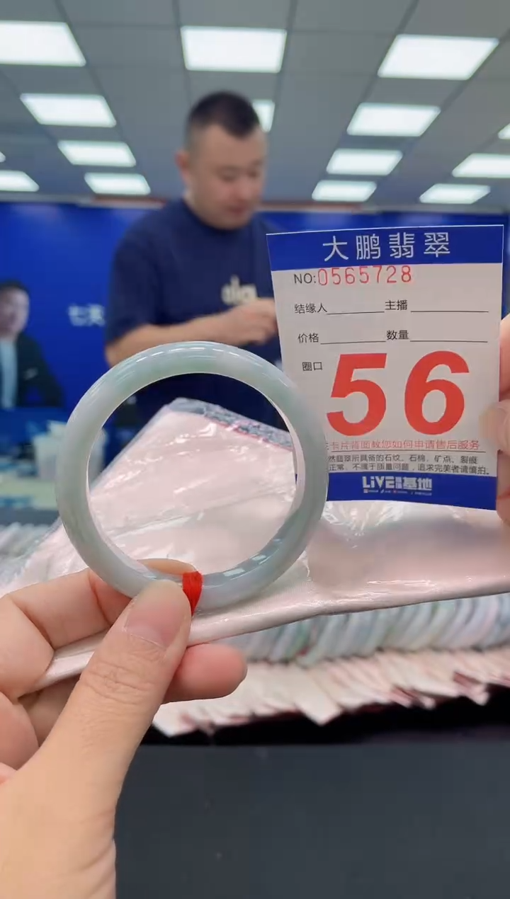 未镶嵌手镯翡翠AAAAAAAAA