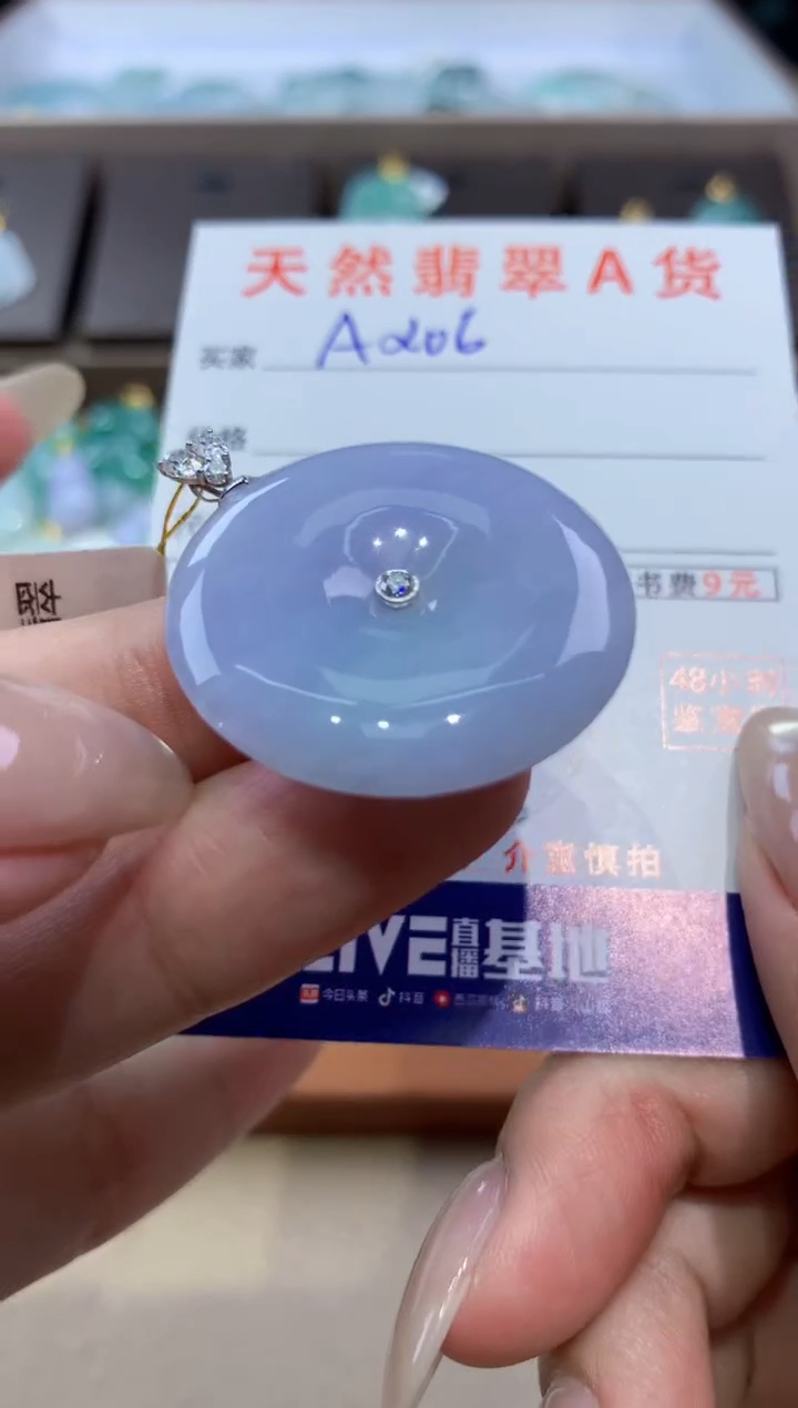 颈饰18K金镶嵌翡翠天然缅甸翡翠A货挂件 