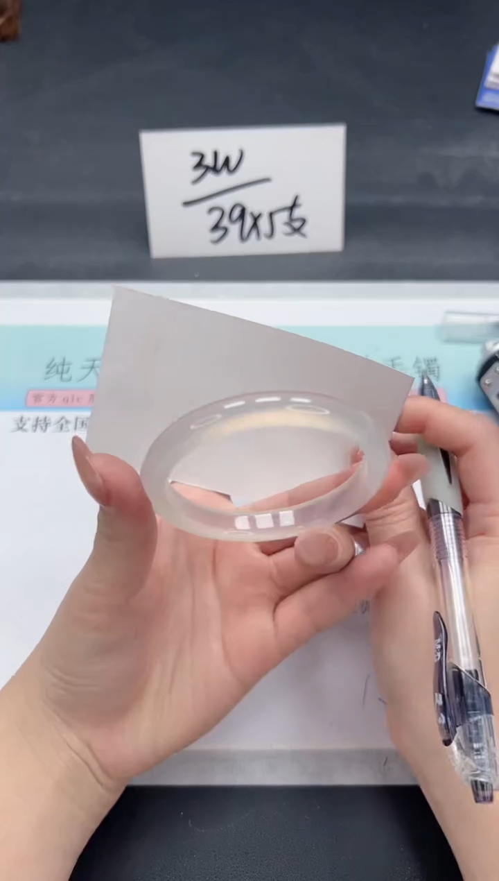 【闪购商品】石英质玉手镯未镶嵌A169-55