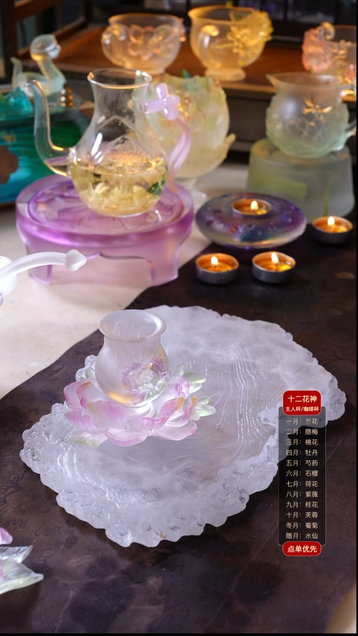 牡丹1杯1托+雪山松针1盒