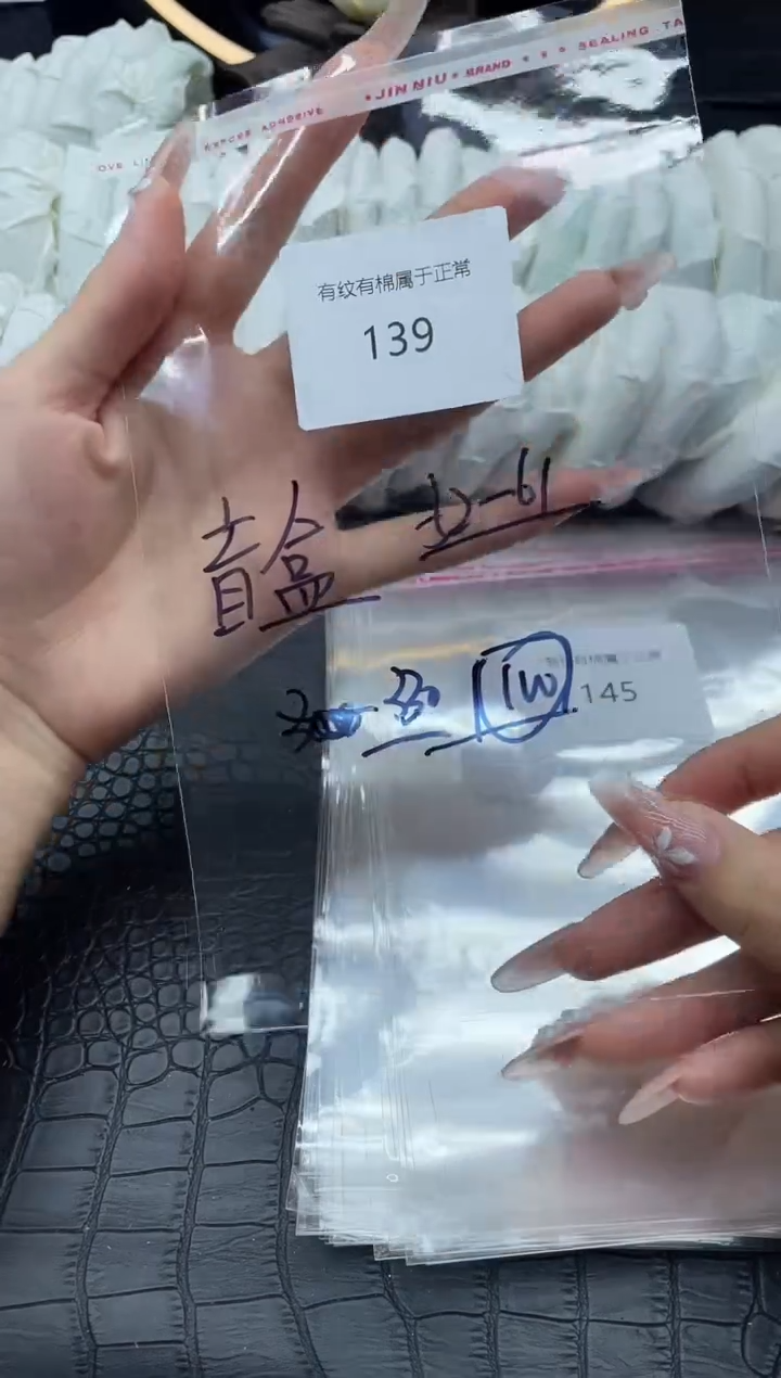 所见即所得姐妹139