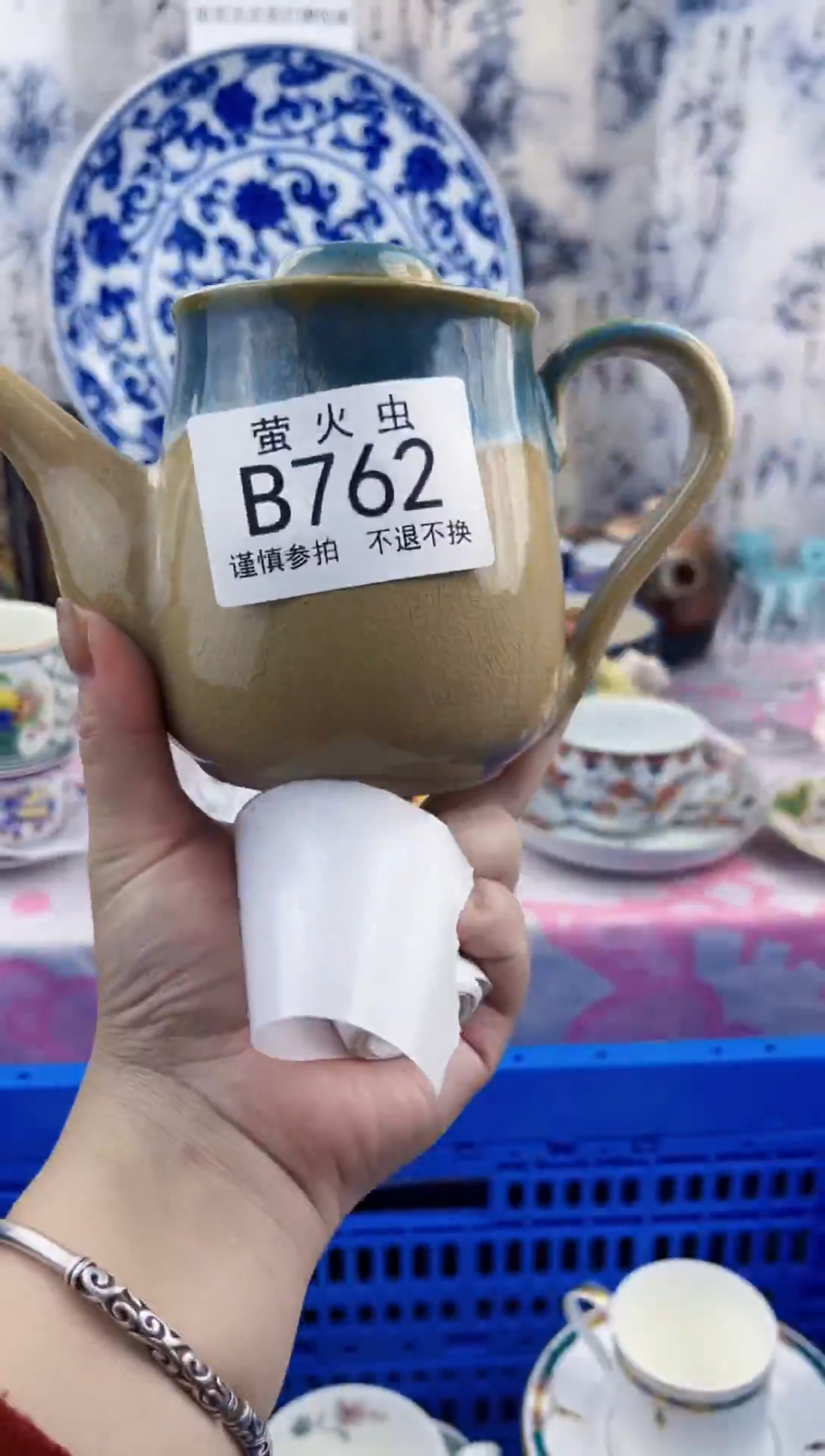 瓷片玥**?BBBBBBBBBBB762