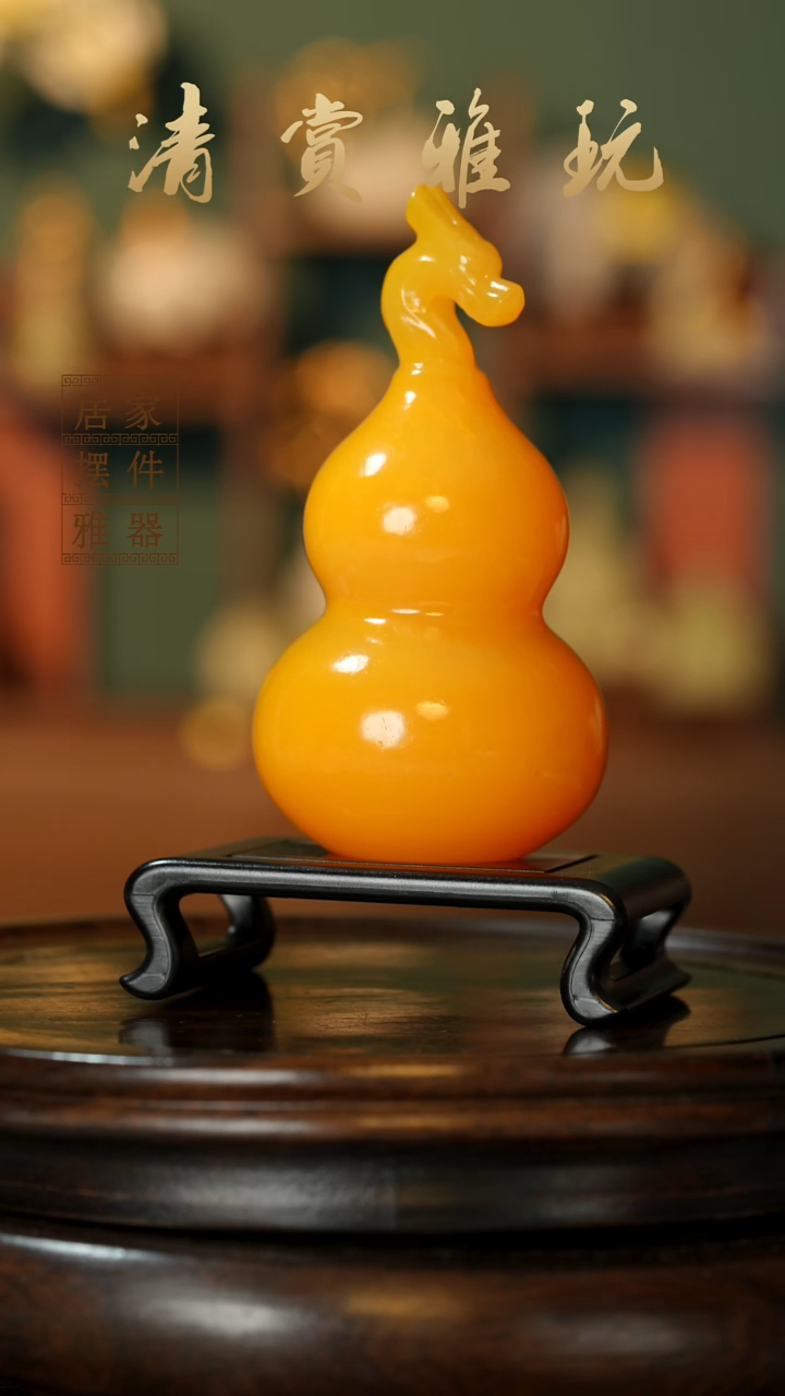 玉《龙头葫芦》摆件