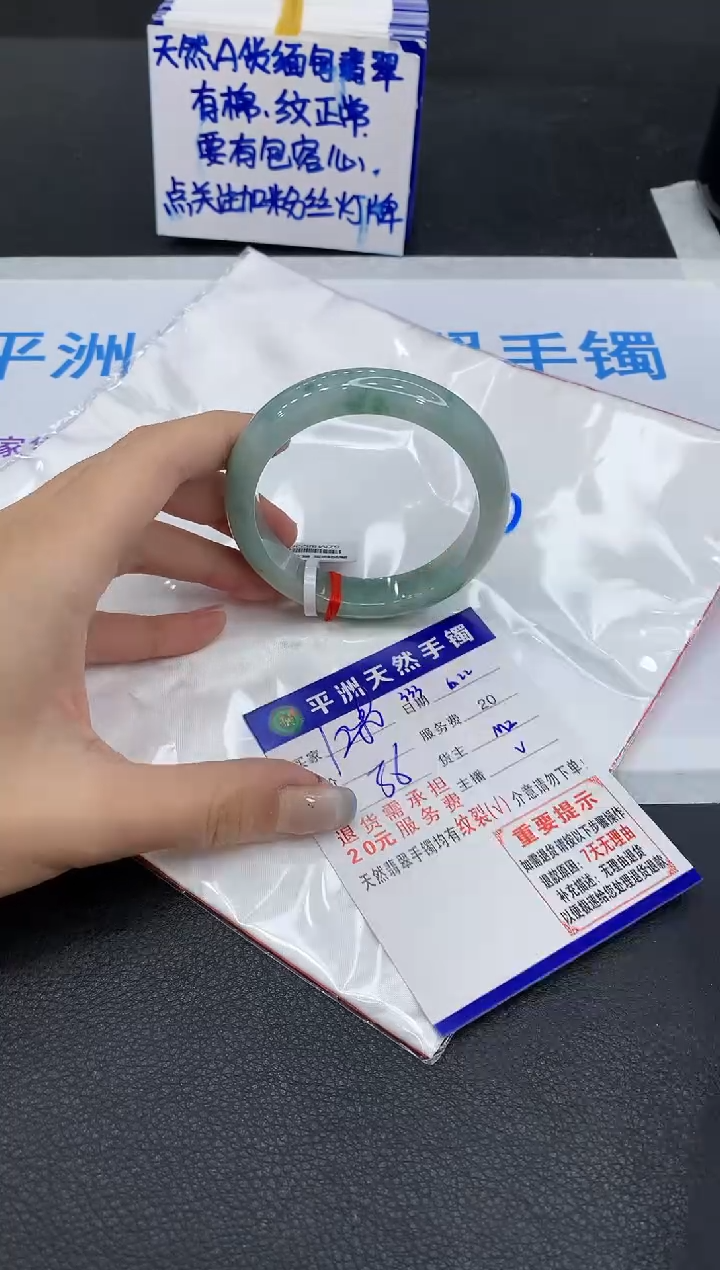 翡翠手镯未镶嵌1