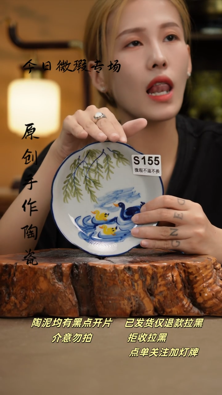 其他WS155新十二器瓷器