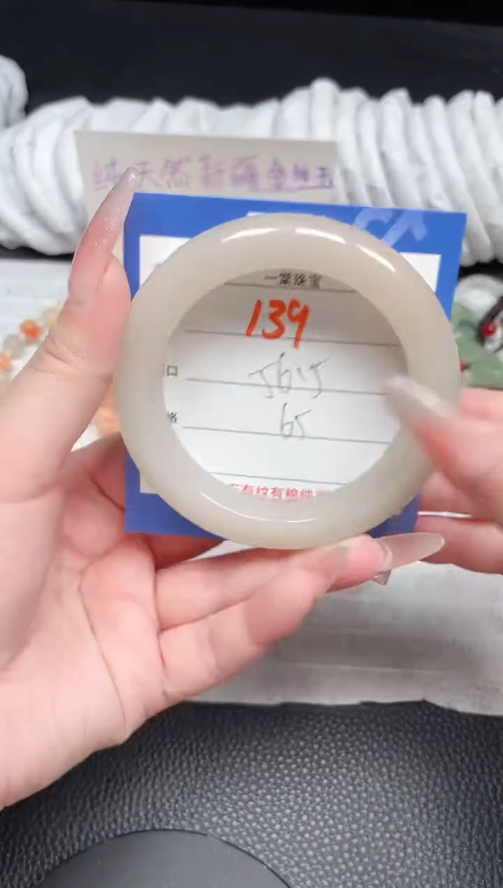 【闪购商品】石英质玉手镯未镶嵌139