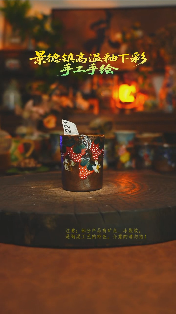 素简暖陶集手作221