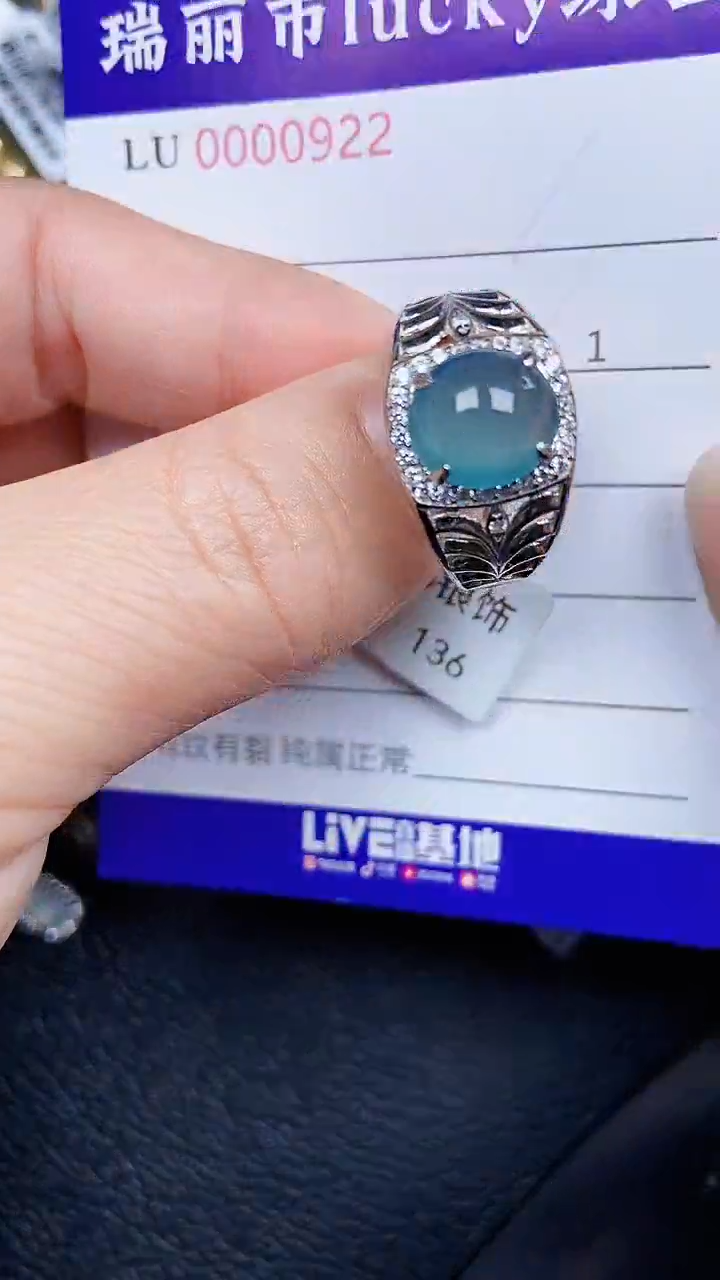 颈饰银S925镶嵌翡翠0922
