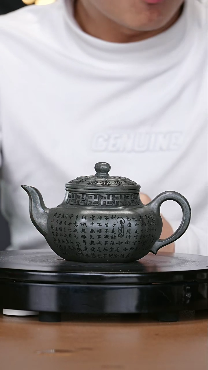 【闪购商品】宜兴原矿高端紫砂77