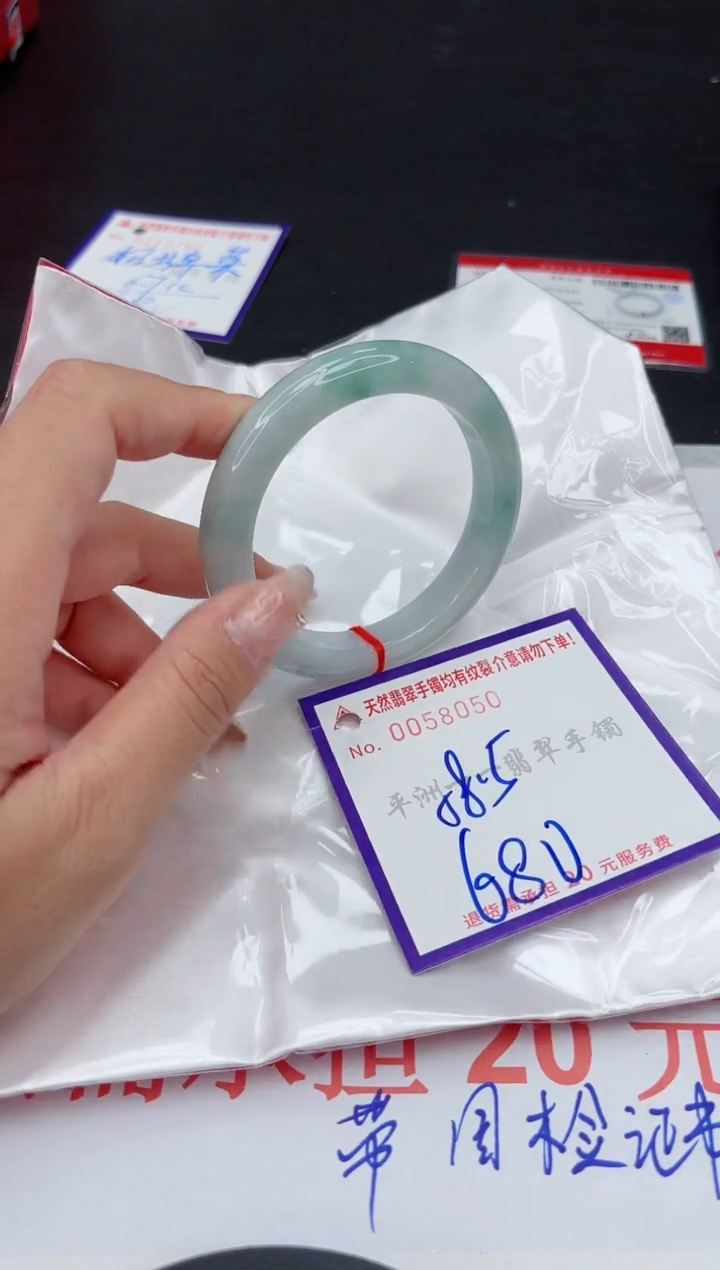 未镶嵌手镯翡翠1
