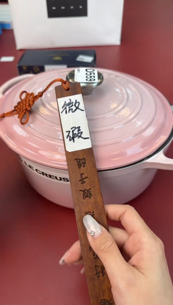 【闪购商品】瓷片正午瓷缘 臻品源泉@@D559